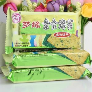 梦缘素食咸味饼干海苔肉松葱香紫菜3斤5口味可选混搭多省包邮散装