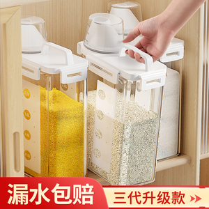 日本ガミク佳帮手装米桶家用防虫防潮密封面粉储存罐面桶大米五谷