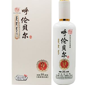 呼伦贝尔白酒甘珠尔泉9号十年52度精品礼盒手提袋高粱酒节日礼品