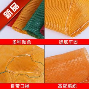 网袋编织袋装玉米洋葱塑料加密加厚绿色网眼袋橙子水果网兜袋包邮