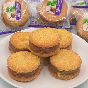 广西特产油炸夹心芋头饼紫薯香芋糕点 传统芋泥零食饼干独立包装