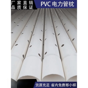 PVC穿孔管打孔管75渗透管110渗水管pvc透水管高速公路渗排管160
