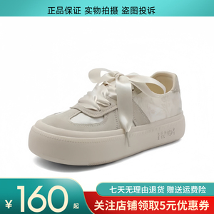 百丽行云新中式芭蕾德训鞋女鞋子24夏季新款运动小白鞋B1873BM4