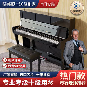 雅马哈电钢琴88键重锤专业考级十级立式幼师儿童家用电子钢琴