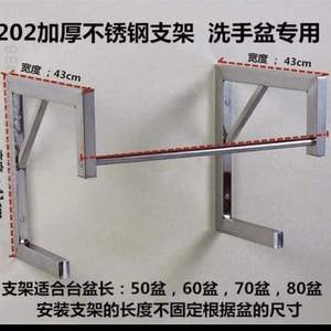 托架,钢化玻璃洗手盆不锈钢支架洗脸盆支架架陶瓷老式支架卫生间