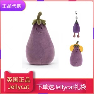 英国正品jellycat活泼茄子超萌毛绒玩偶公仔挂件情人节生日送礼物