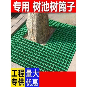 树篦子护树板塑料树池格栅市政园林建设绿化树坑树穴树围子网格盖