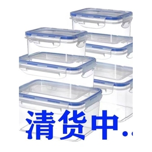 微波炉透明塑料保鲜食品盒冰箱饭盒密封简易饭盒可加热带盖便当盒