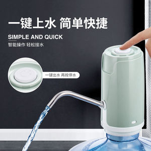 小米适用桶装水抽水器充电饮水机水泵家用电动纯净水桶压水器自动