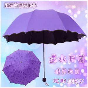遇水开花晴雨两用伞学生便携防晒防紫外线折叠雨伞印logo广