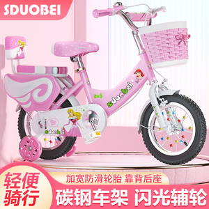 上海永久牌儿童自行车3岁4岁5岁6岁童车男女折叠12寸14寸16寸18寸
