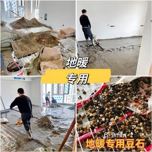 地暖回填豆石溪流石鱼缸铺底造景砂水箱沼泽过滤石天然鹅卵石广西