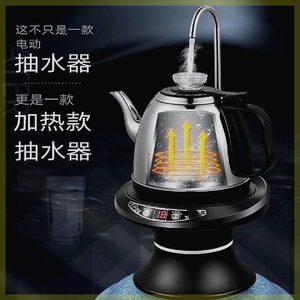桶装抽水器烧水机一体加热饮水桶电动吸水神器全自动机抽水器小型