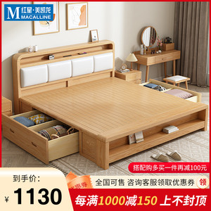 顾家家居约庆北欧实木床1.5米红橡木床现代简约1.8米主卧双人床软