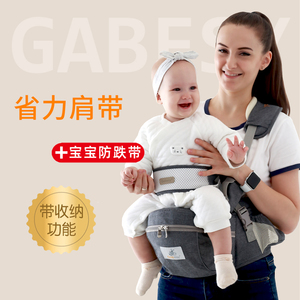 BeBeBus官网婴儿腰凳背带四季多功能轻便护腰单凳外出宝宝坐凳抱