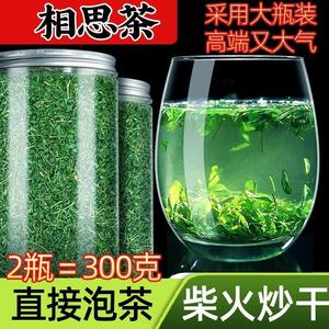 广西灵山相思茶 500g 相思茶 相思叶 相思藤 茶 相思茶叶 藤茶