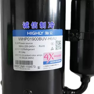 WHP01900BSV WHP01900BUV海立日立热泵压缩机WHP02700RCV-H6AU