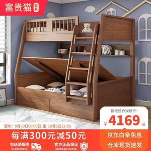 富贵猫FUGUIMAO高箱上下床小户型双层床实木高低床成年大人子