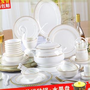 碗碟套装 家用欧式简约金边56头骨瓷餐具套装 景德镇陶瓷碗盘组合