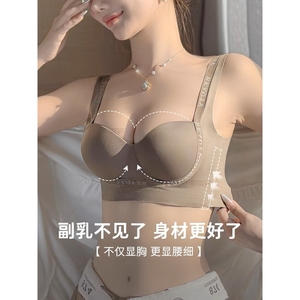 婵之云官方旗舰店聚拢内衣女小胸显大上托收副乳防下垂内裤套装调