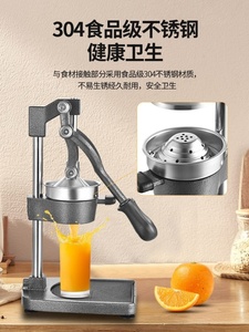 榨汁机商用手动平口平头压成子机器挤压器摆摊平盘炸汁手压橙子