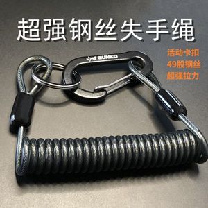 新款失手绳加粗钢丝绳防掉绳弹簧绳钥匙挂扣配件户外运动产品。