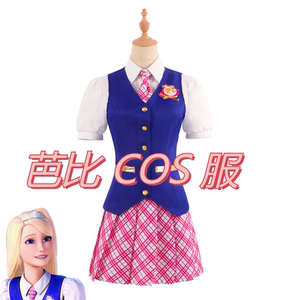 真人电影芭比cos服公主学院校服德兰西Barbie连衣裙cosplay服装