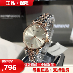 armani阿玛尼手表女满天星新款女士石英表钢带镶钻时尚女表ar1840