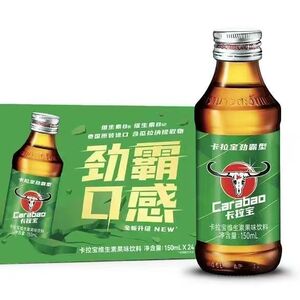 泰国卡拉宝饮料维生素果味饮料能量提神果味瓜拉纳150ml瓶一整箱