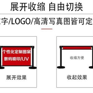 铝合金一米线栏杆商场活动护栏排队隔离栏户外广告围栏通道围档*