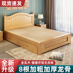 全友家私特价实木床1.5米现代简约欧式双人床主卧1.8家用经济出租