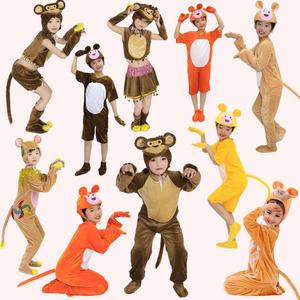 猴子演出服儿大童卡通幼儿园猴子舞蹈衣服动物成人小猴子表演服装