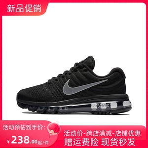 Nike耐克AIR MAX 2017全掌气垫男鞋运动休闲女鞋透气跑步鞋849559