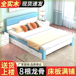 实木床1.8米现代简约1.5米家用主卧双人床1m简易经济型学生单人床