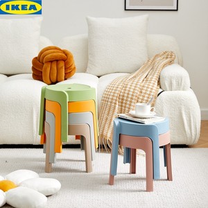 IKEA宜家塑料小凳子加厚家用小板凳大人圆凳可叠放茶几凳浴室防滑