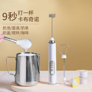 打奶泡器咖啡搅拌器手持电动打泡器牛奶奶泡打发器奶油奶粉搅拌棒