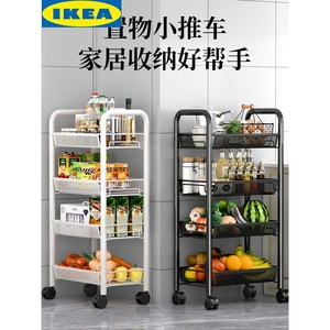 IKEA宜家推车厨房多功能置物架落地多层收纳架家用不锈钢架子菜篮