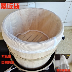 蒸饭木桶网袋 蒸饭团布袋 易清洁耐高温