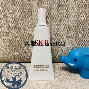 【蓝象日上】skii/sk2 小灯泡10ml 肌因光蕴环采钻白精华露10ml