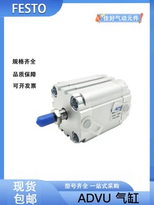气缸ADV-12-16-20-2-325-40-U50-63-80-1025-3-40-60-A-P-A