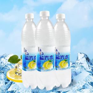 老上海风味盐汽水整箱柠檬味24瓶气水清凉碳酸小瓶饮料官方旗舰店