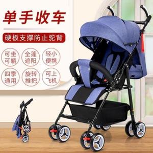 一健收婴儿车六个月宝宝推车适合两岁宝宝的推车婴儿小车可坐可?