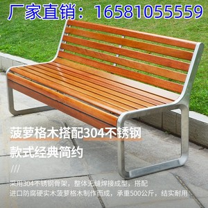公园椅室外铁艺公园椅子户外长椅园林座椅广场靠背休闲椅北京
