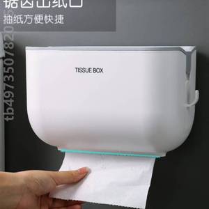 抽打孔家用纸筒浴室防水厕所纸卷置物架免纸巾卫生纸盒卫生间厕纸