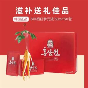 韩国正官庄高丽参元6年根红参液袋装饮滋补人参礼盒饮品50ml*30包