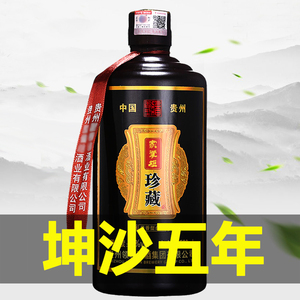 坤沙五年53度纯粮食贵州原产地酱香型白1酒单瓶500ml整箱6支促销