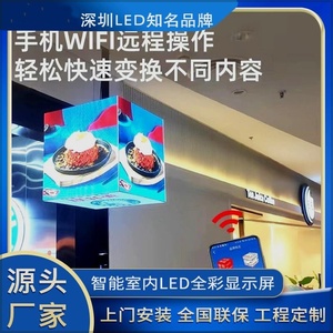 户外LED店招魔方屏全彩显示屏门店LOGO招牌网红广告屏门头屏灯箱