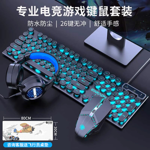 雷蛇联名机械手感键盘鼠标套装有线无线电脑游戏电竞键鼠耳机三件