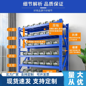 六层中型仓储货架置物架6层库房货物储物架家用地下室储藏铁 上海