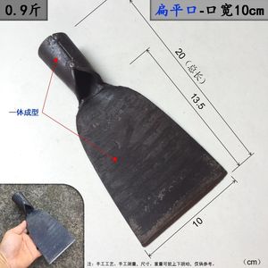 弹簧钢直铲锻打钢铲树皮铲地铲冰铲刀清洁铲泥铲灰铲墙壁铲水泥铲